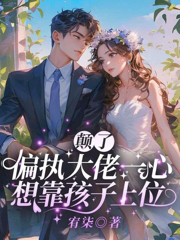 禁甲