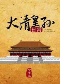 鬼王的腹黑狂妃