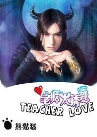 修真之魔修难为