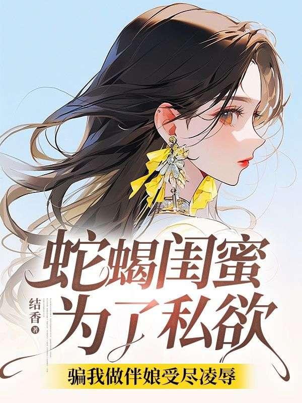 神如魔