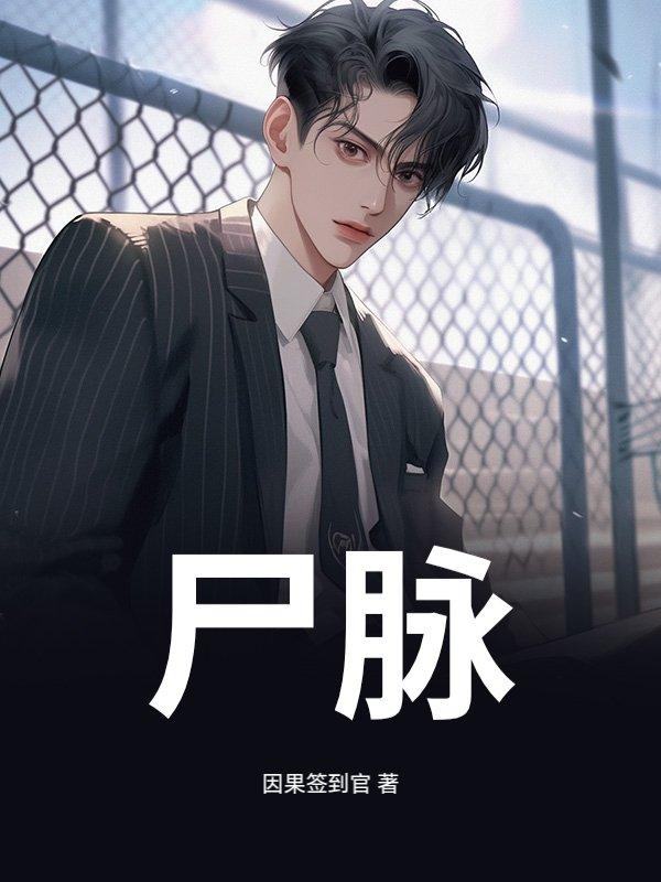 大魔法师异界游