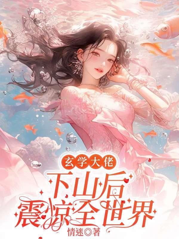 旧情难挡,雷总的宝贝新娘