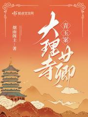 老公今天又套路我
