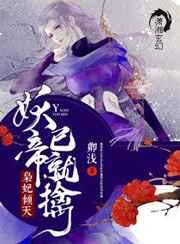 港综豪雄