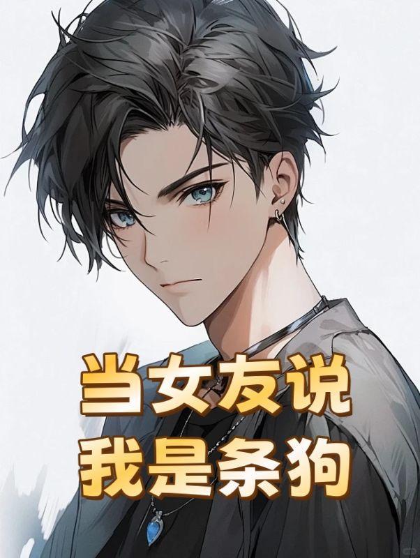 玄天帝鉴