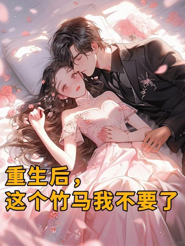 沈惜颜林浩