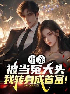 混沌分神录