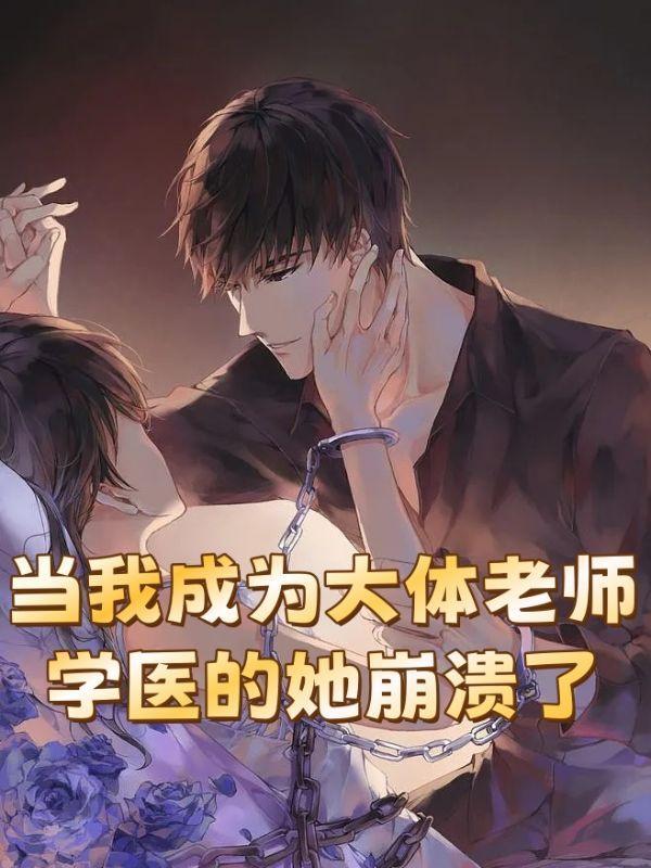 异世超能大陆