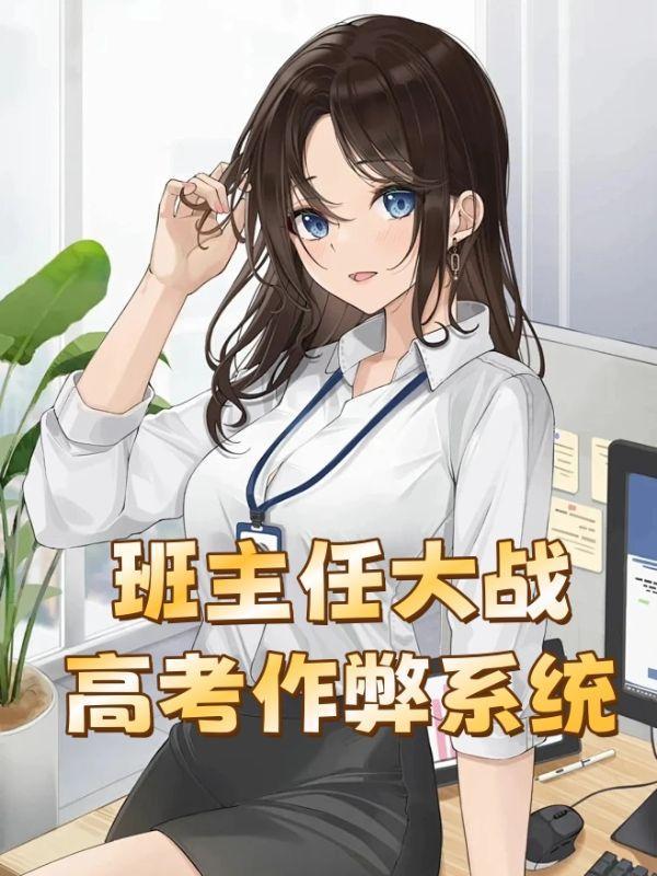 特种兵之无限掠夺系统