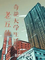 反派幼崽三岁半,爹不造反我来干