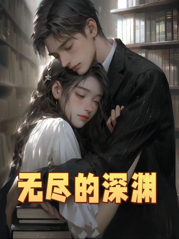 大医追梦