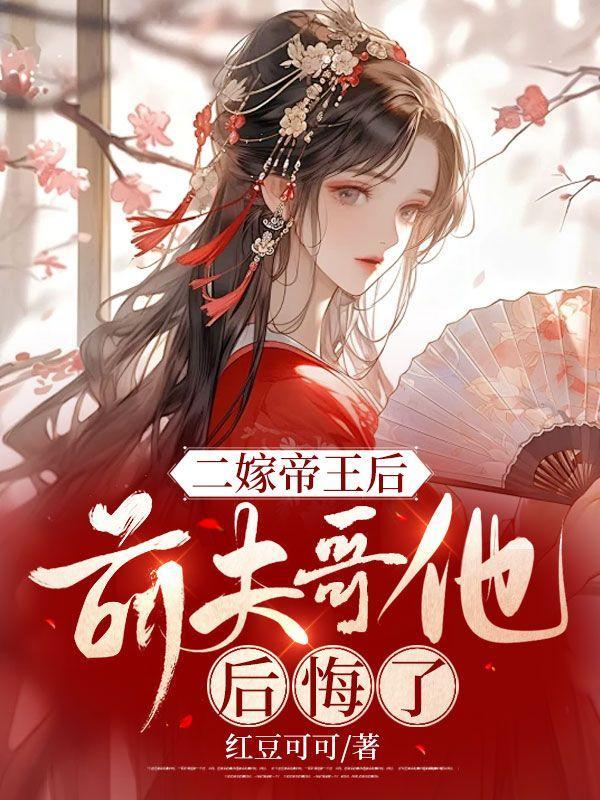 灵御传