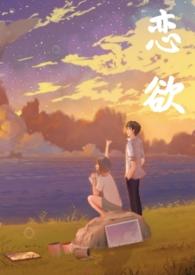 宗主人呢