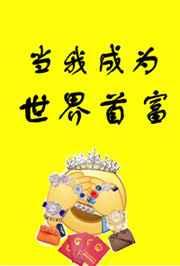 重生1957渔猎大兴安岭纵横