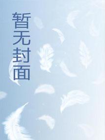 警察，但犯罪大师系统［刑侦］