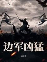 玄天成神