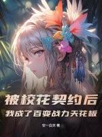 腹黑美男别追我