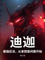 网游之枭傲天下