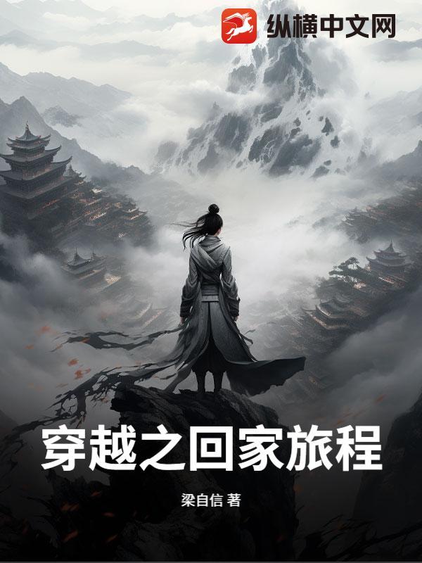 四合院:傻柱的逆袭