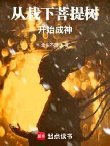 捞尸人陈十三有声