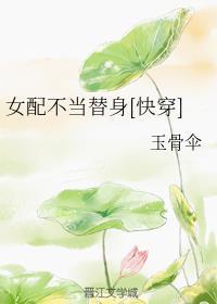 诱甜席悦