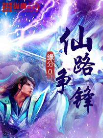 席少撩妻