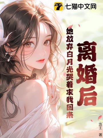 席少诱妻有术