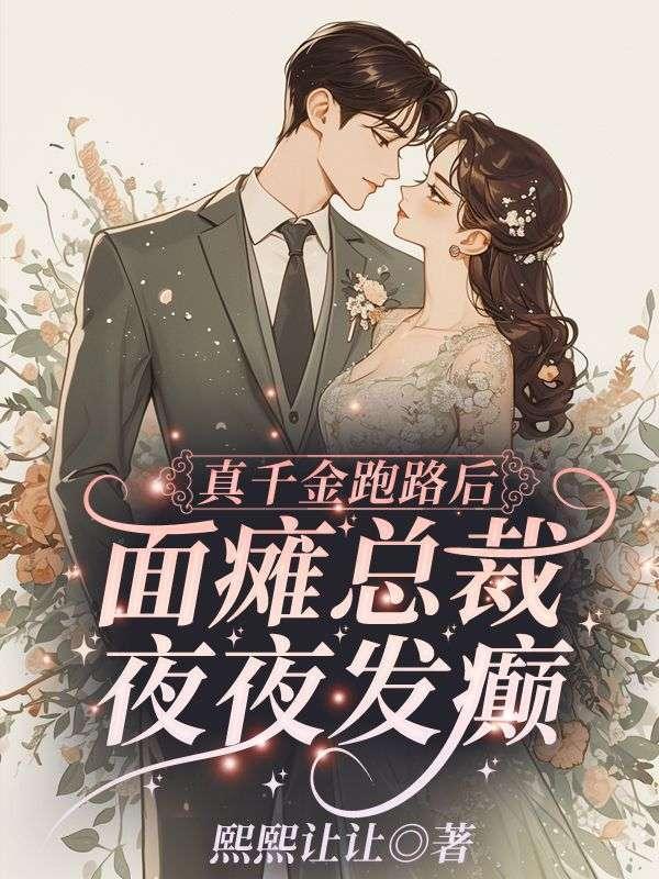 低声些，糊咖蹭死对头气运光彩吗