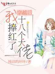 你要媳妇不要