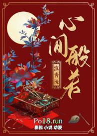 尸祸一六四四