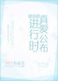 黑化督主硬吃软饭(真太监也要吃肉)