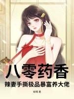孤梦