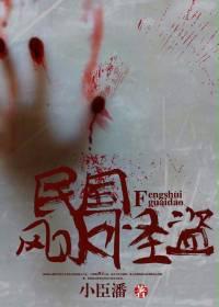 百战封神录