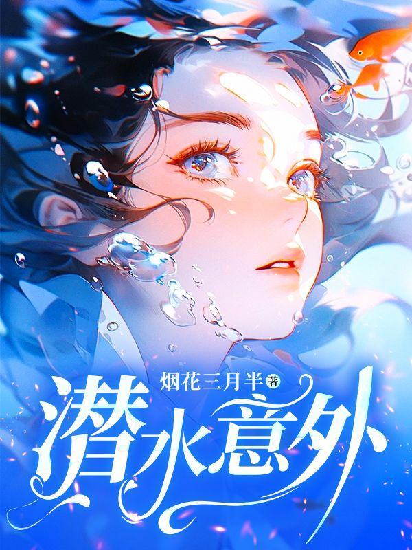 隔壁大叔，请放手