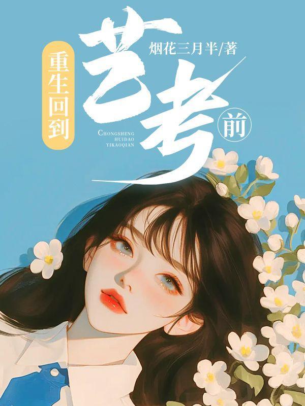网游之神级村长