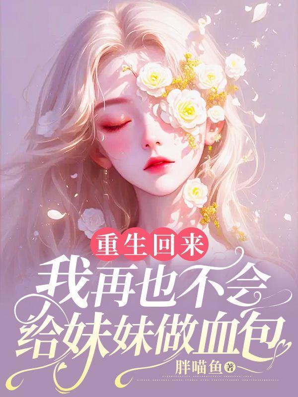 霸府