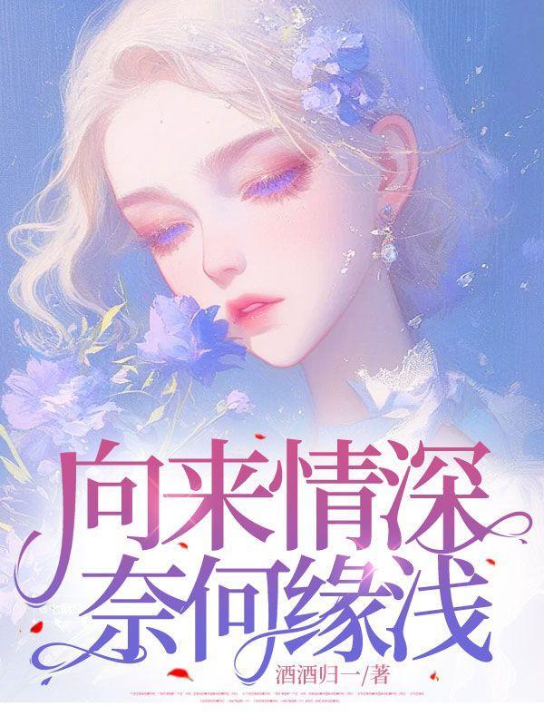 掌出笑傲，睥睨诸天