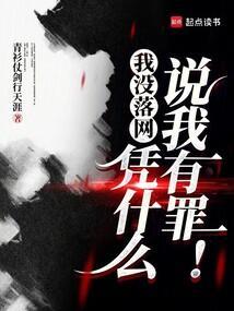 鸿天神尊最新更新免费阅读