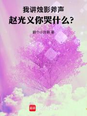 看SM片错连邻居蓝牙后