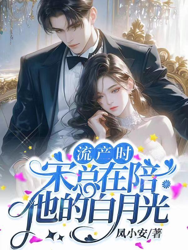 不原谅笔趣阁