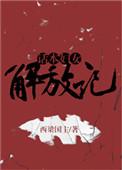 恋综有哪些
