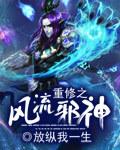 一生错爱:薄少,请放手唐诗薄夜