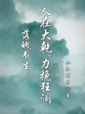 邪恶帝少:买卖妖孽老婆