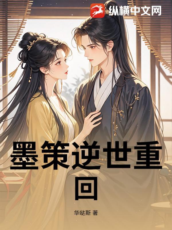 废柴嫡女上官若离