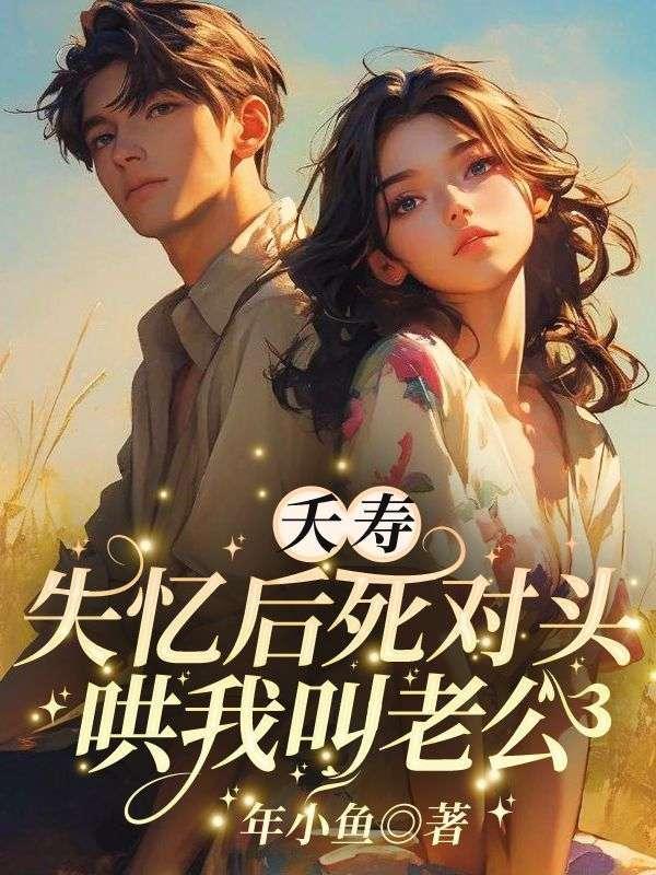 末世狂奔
