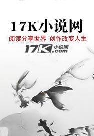 当了五十亿年太阳，我修仙了