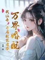 月别良辰今宵