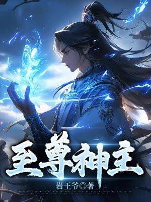 绿茵人生