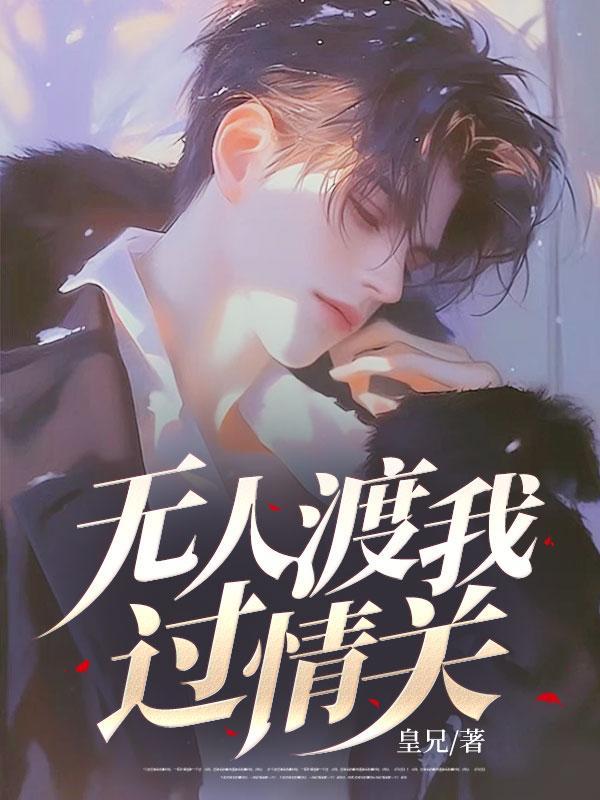 黑色交易：总裁的小妻子