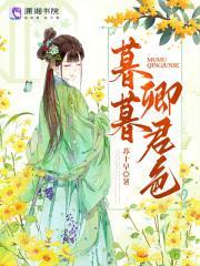 灵世神皇